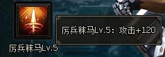 三國群雄傳趙云