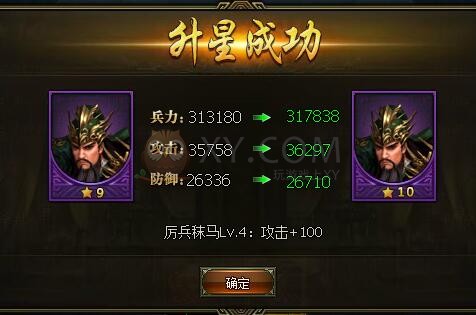 三國群雄傳關羽