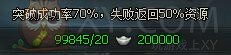 三國(guó)群雄傳秘寶