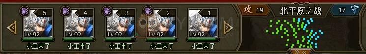 三國群雄傳單騎救主