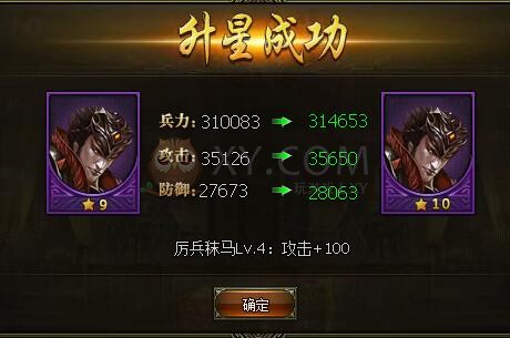 三國群雄傳呂布