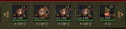 三國群雄傳關羽