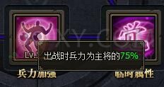 三國群雄傳黃月英