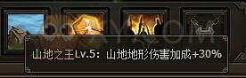 三國群雄傳龐統