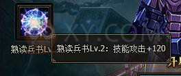 三國群雄傳太史慈