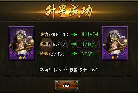 三國群雄傳黃忠