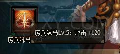 三國群雄傳孫策