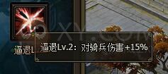 三國群雄傳太史慈