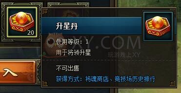 三國群雄傳整點摸金