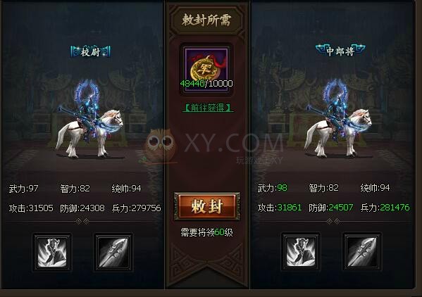 三國群雄傳甘寧