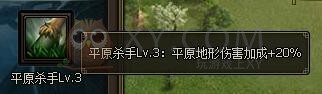 三國群雄傳趙云