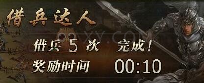 三國群雄傳史詩劇本