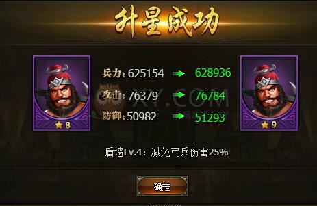 三國(guó)群雄傳張飛