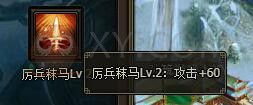 三國群雄傳孫策