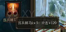 三國群雄傳孫策