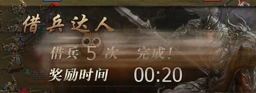 三國群雄傳玉璽爭奪戰