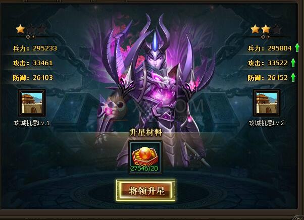 三國群雄傳呂布