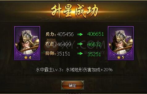 三國群雄傳黃忠