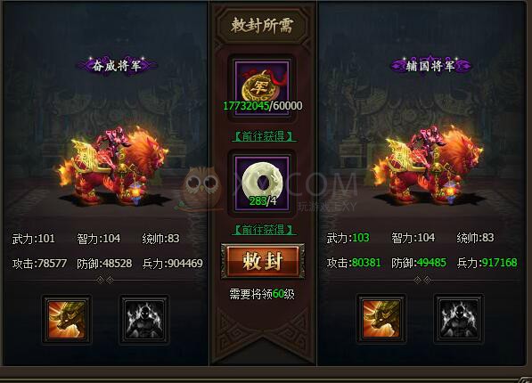 三國群雄傳周瑜