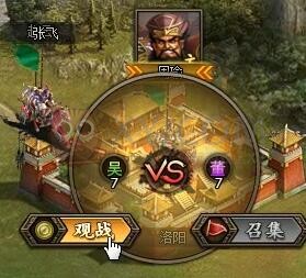 三國群雄傳聯(lián)軍討董卓