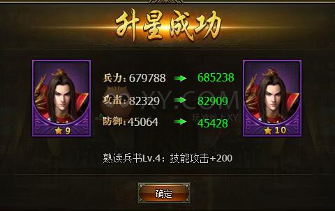 三國群雄傳周瑜