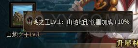 三國群雄傳孫策