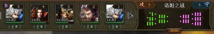 三國群雄傳聯(lián)軍討董卓