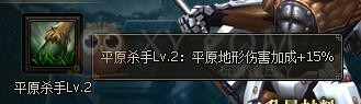 三國群雄傳趙云