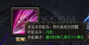 三國群雄傳大喬