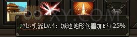 三國群雄傳呂布