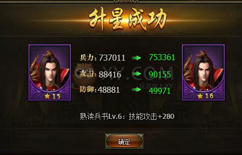 三國群雄傳周瑜