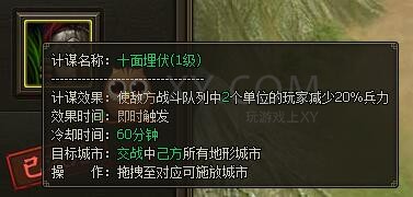 三國群雄傳吳子兵法