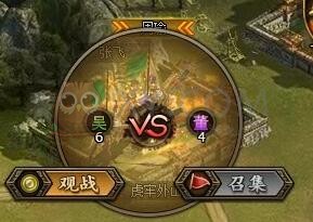 三國群雄傳聯(lián)軍討董卓