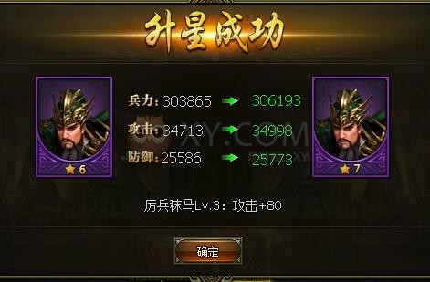 三國群雄傳關羽