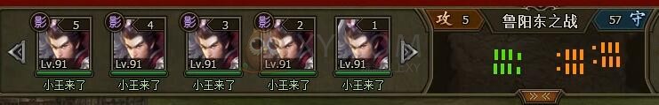 三國群雄傳玉璽爭奪戰
