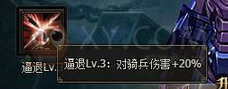 三國群雄傳太史慈