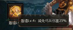 三國群雄傳孫策