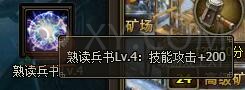 三國群雄傳諸葛亮