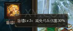 三國群雄傳孫策