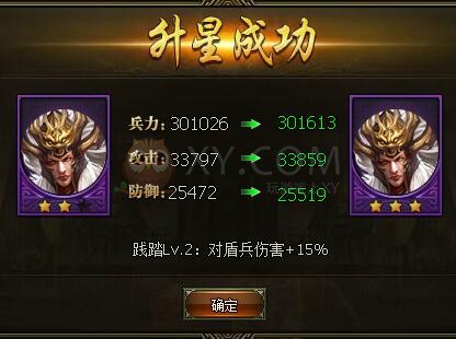 三國(guó)群雄傳馬超