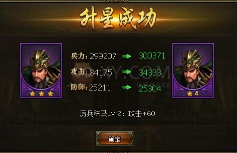 三國群雄傳關羽