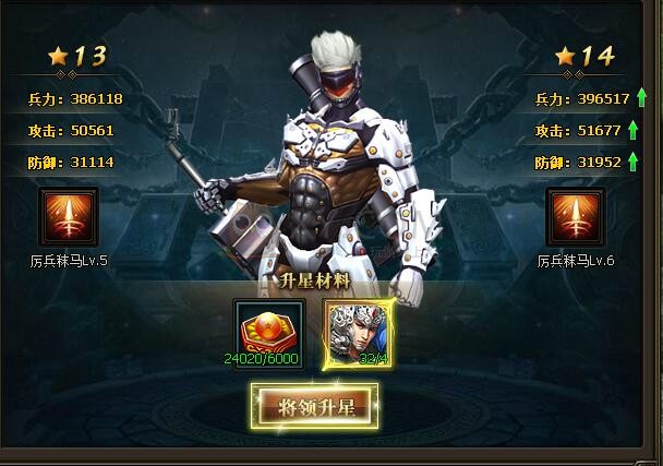 三國群雄傳趙云