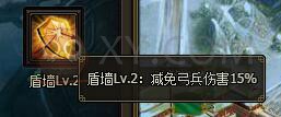 三國群雄傳孫策