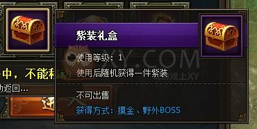 三國群雄傳整點摸金