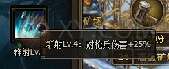 三國群雄傳諸葛亮