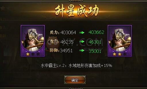 三國群雄傳黃忠
