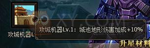 三國群雄傳太史慈