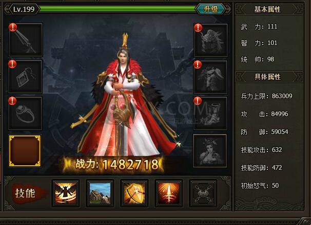 三國群雄傳孫策