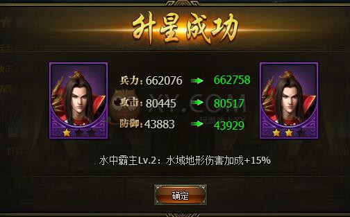 三國群雄傳周瑜