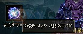 三國群雄傳太史慈